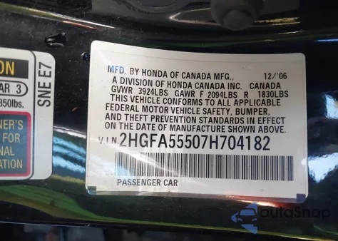 2007 Honda Civic Si из США, поврежденный, VIN 2HGFA55507H704182